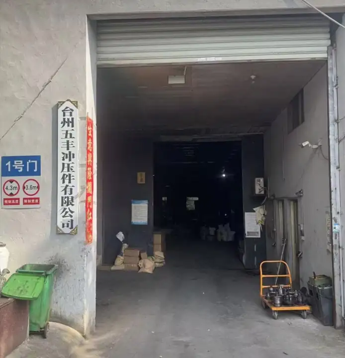 Factory entrance
